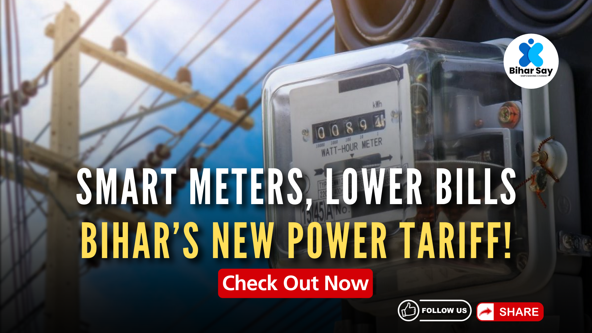 Bihar Announces Cheaper Electricity for Smart Prepaid Meter Users from April 1!