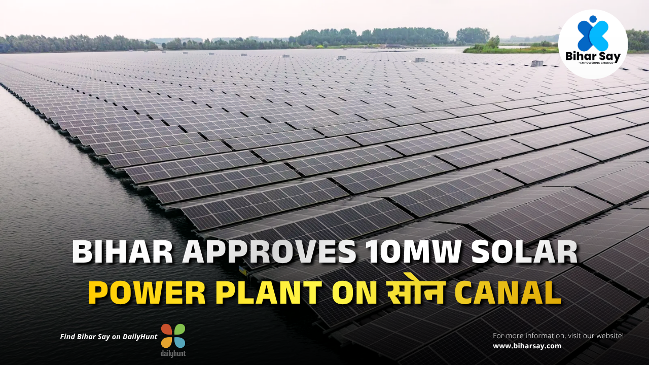 Bihar approves 10MW solar power plant on Son Canal.